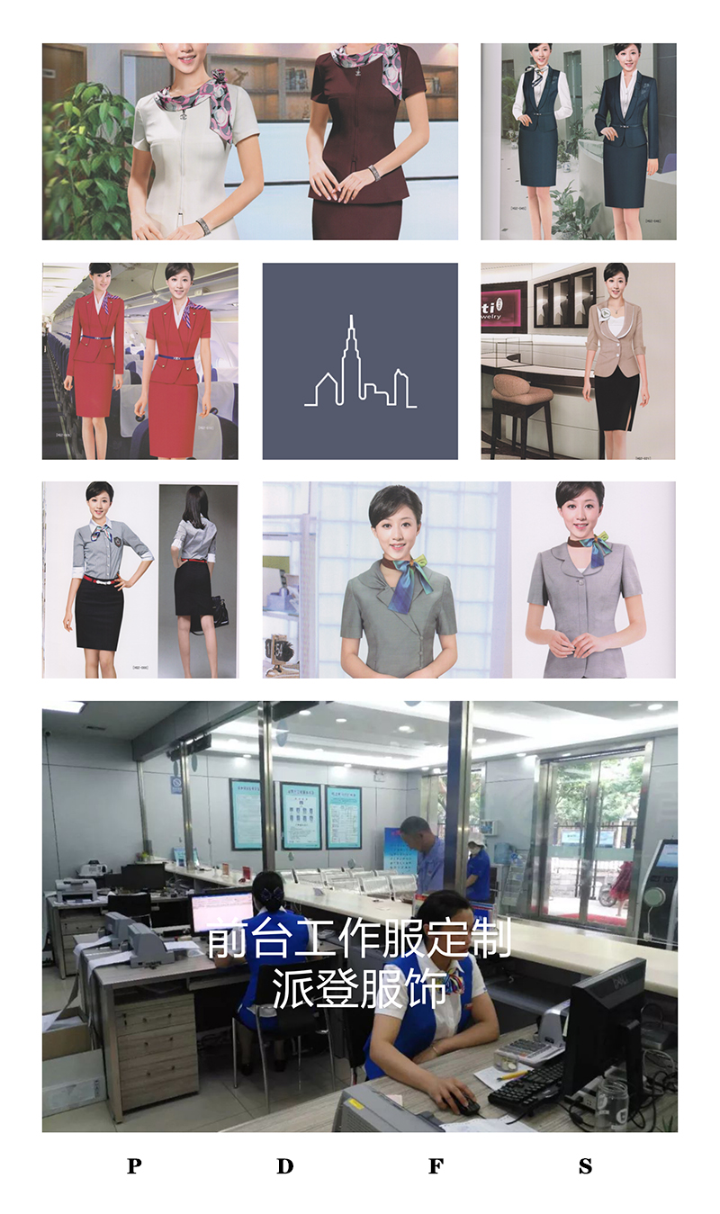 自来水公司工作制服（水厂工作服定做、供水员工工作服样式图片）
