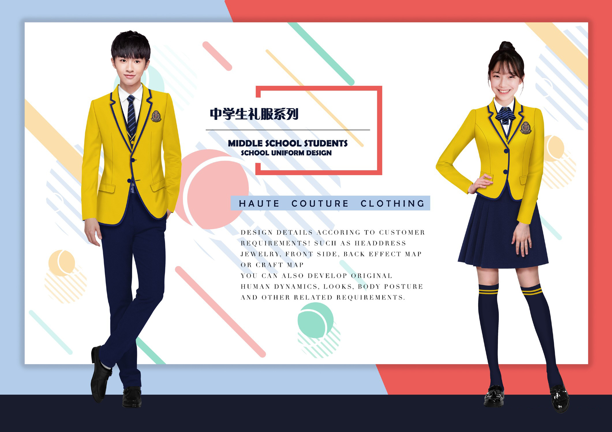 中学生穿的礼服裙