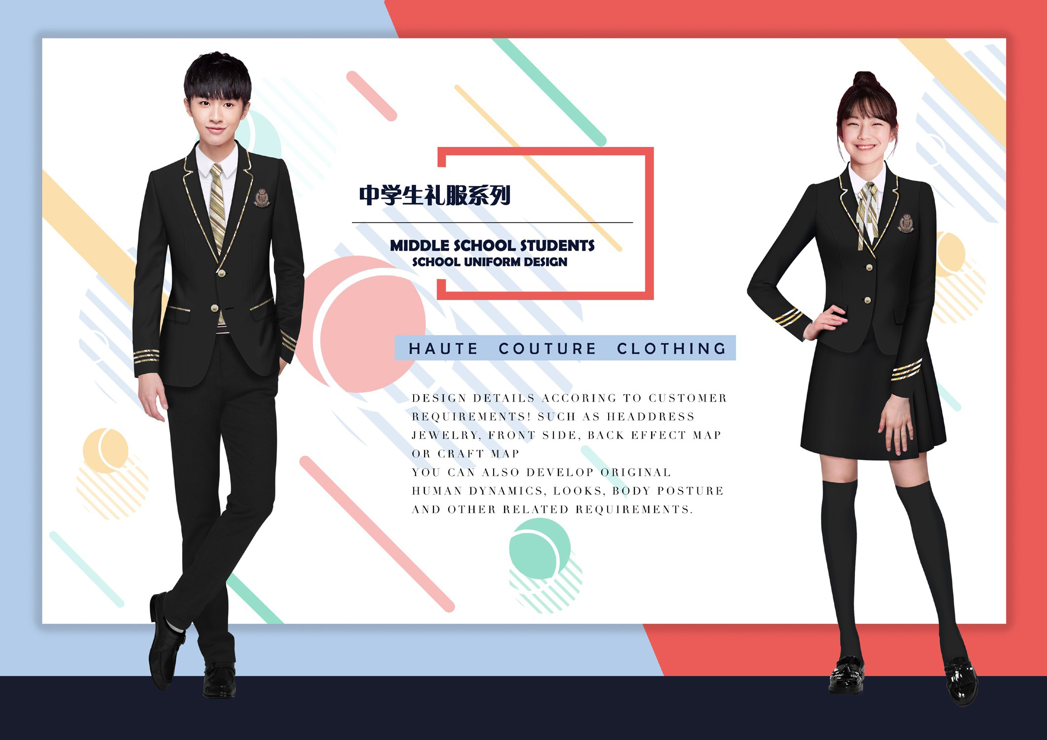 中学生穿的礼服裙