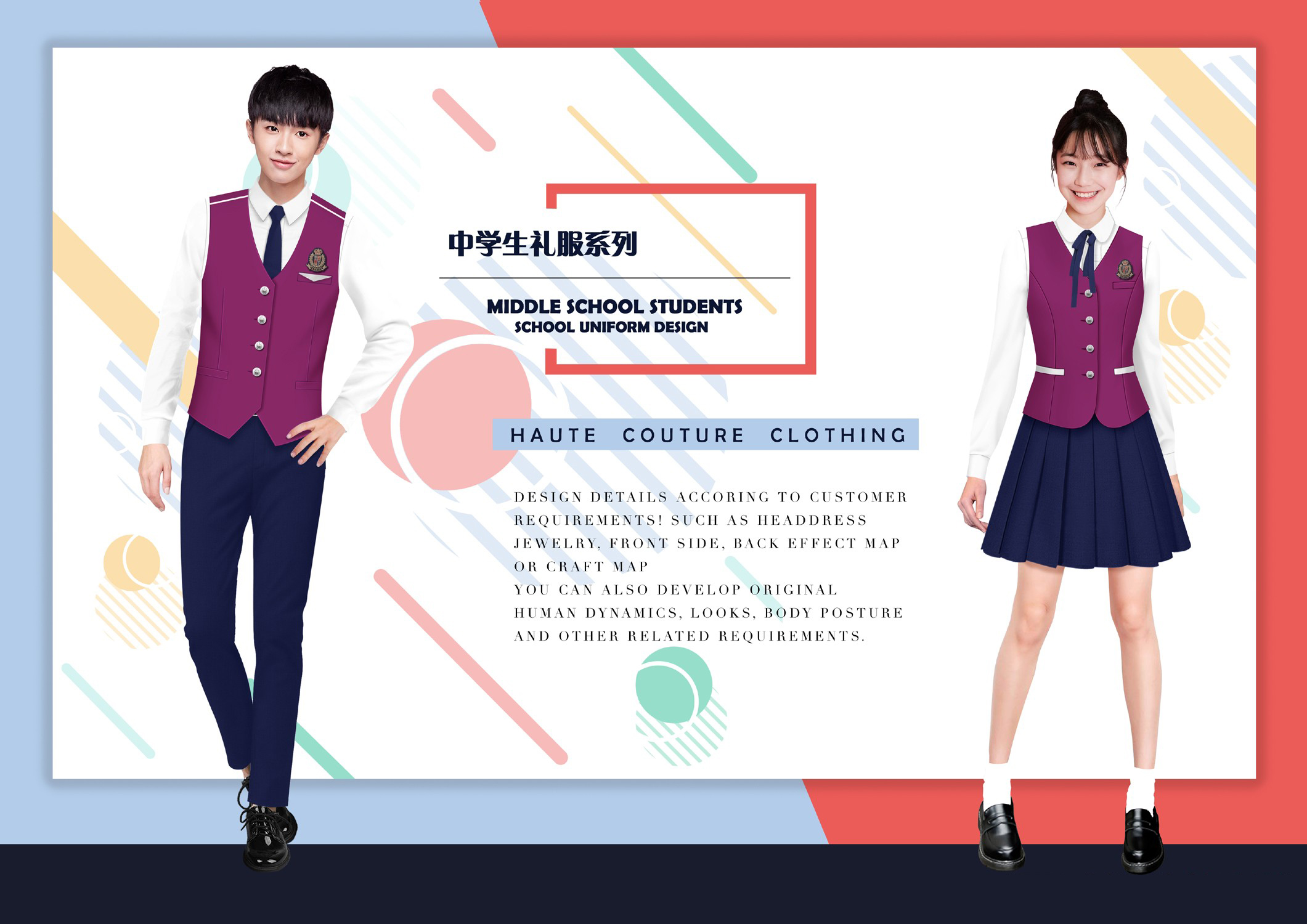 中学生穿的礼服裙