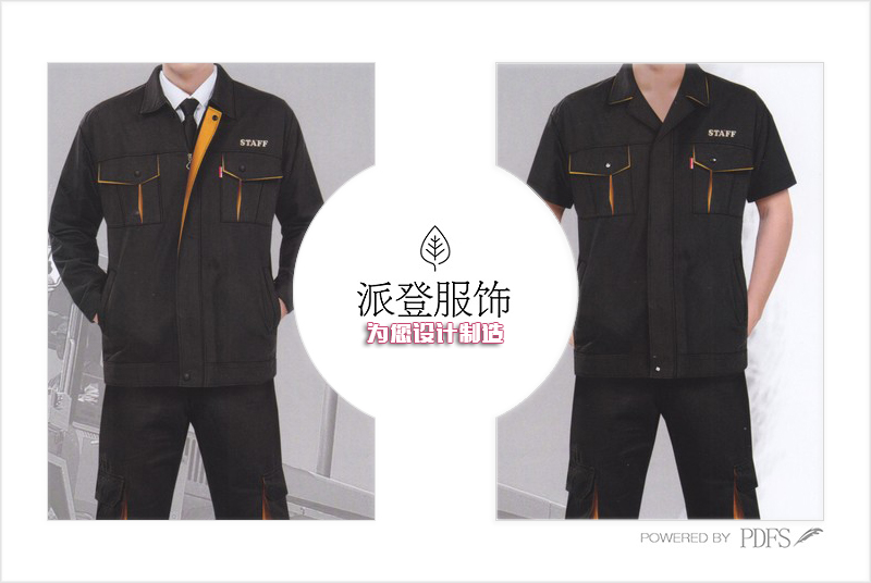 防寒防冻劳保服