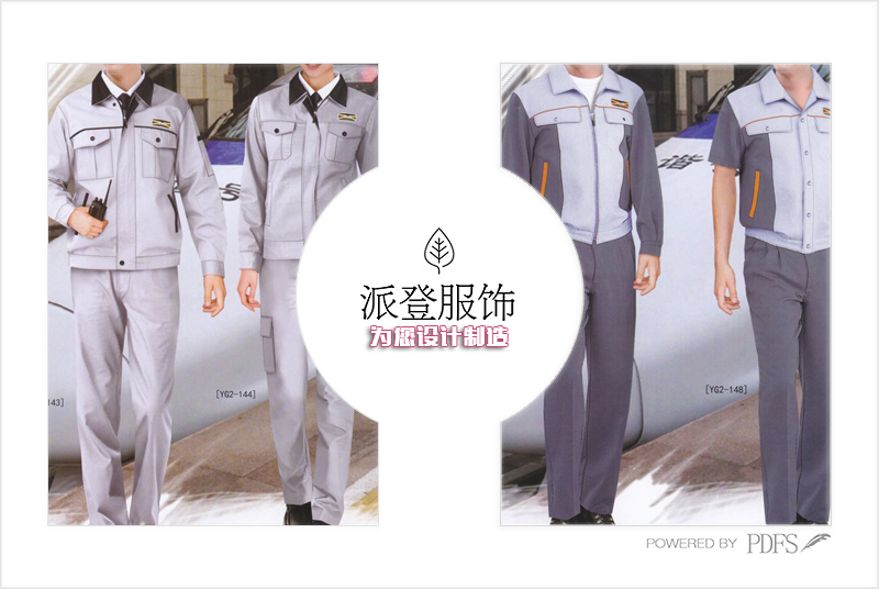 车间工作服款式图