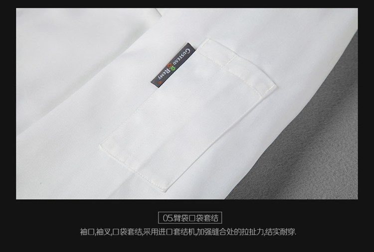 厨师服 白色长袖春秋季厨师服男女同款