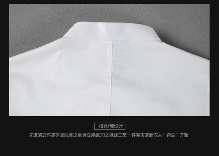厨师服 白色长袖春秋季厨师服男女同款