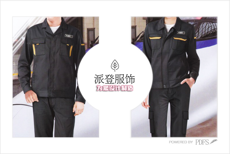 夹克工作服