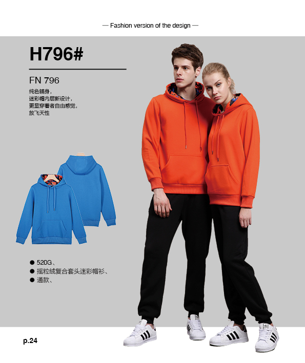 企业年会聚会超市文化衫