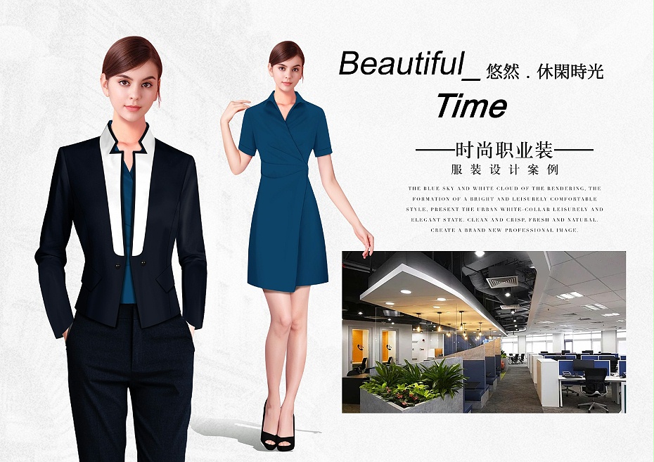 房地产销售员前台工作服 二手房中介工作服