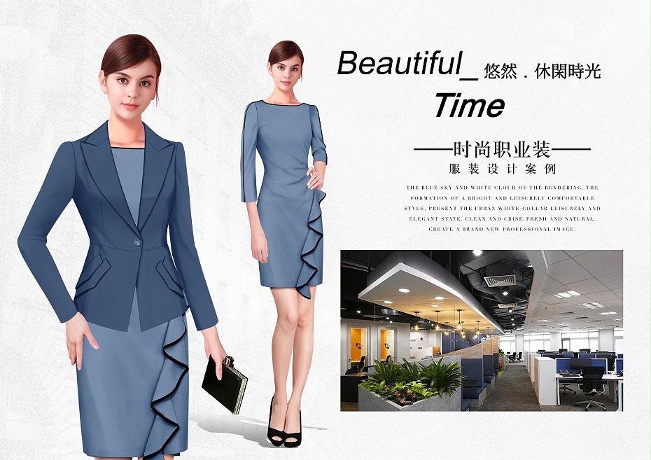 房地产销售员前台工作服 二手房中介工作服