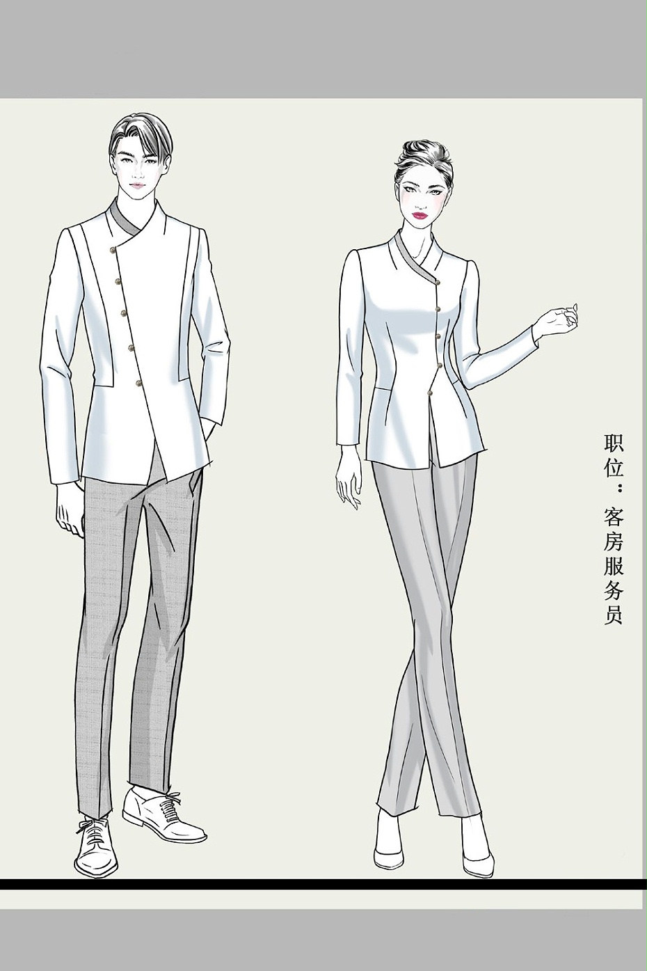 酒店服装定制设计方案