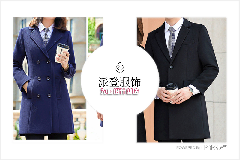 工作服套装 冬季女时尚（定制时尚工作服）