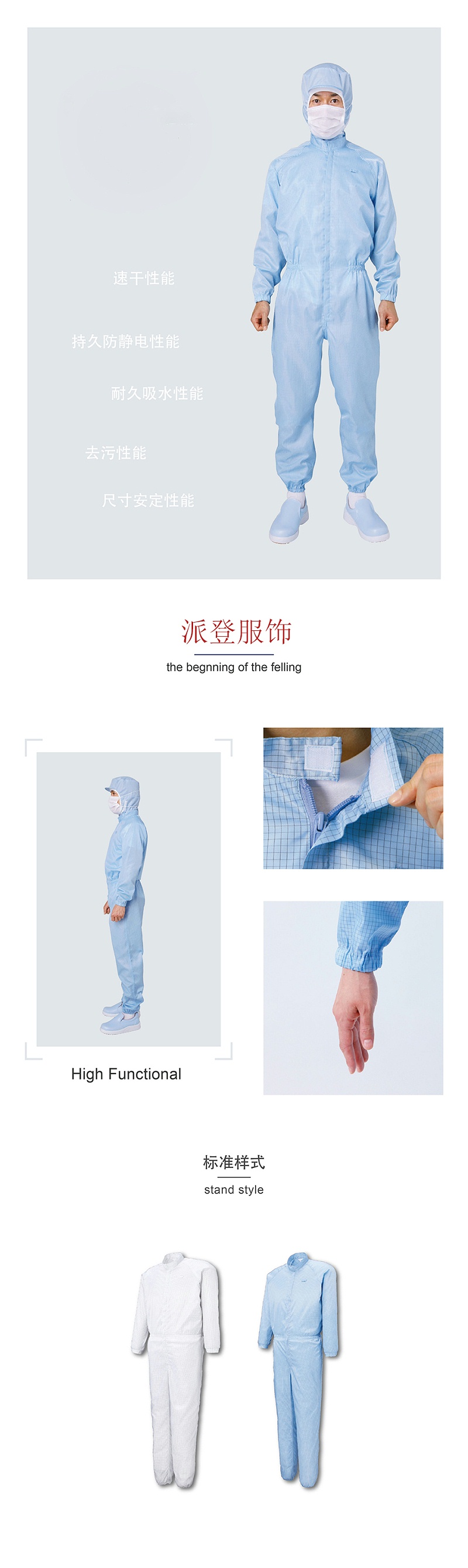 制药厂工作服定做（洁净服款式图片/制药厂工作服要求）