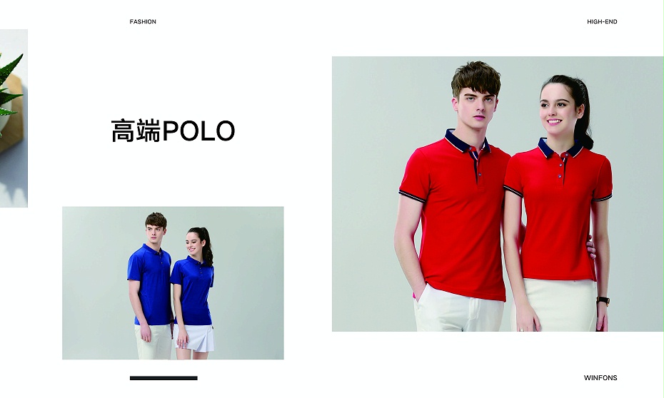 订做运动会班服建议！运动会班服面料选择