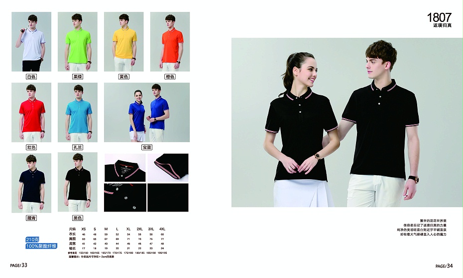 3款校园宿舍文化衫｜毕业polo衫