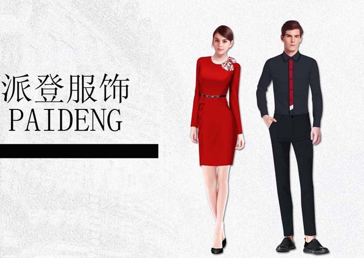 男女式通勤职业装