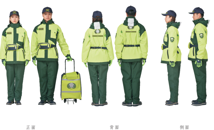 成都环卫保洁服冬装
