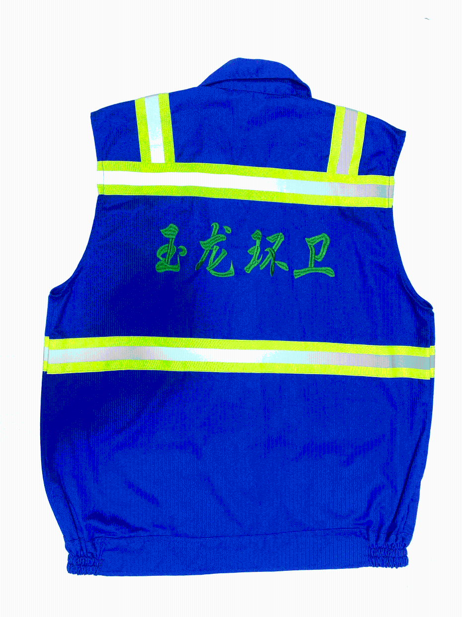 环卫工作服定制