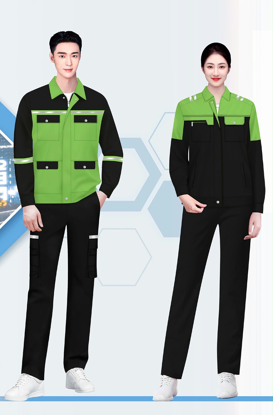 物业服装定制 物业服装定制