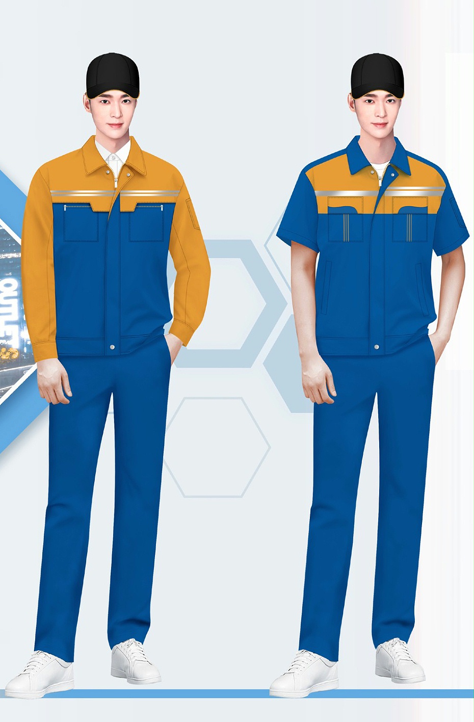 物业服装定制 物业服装定制