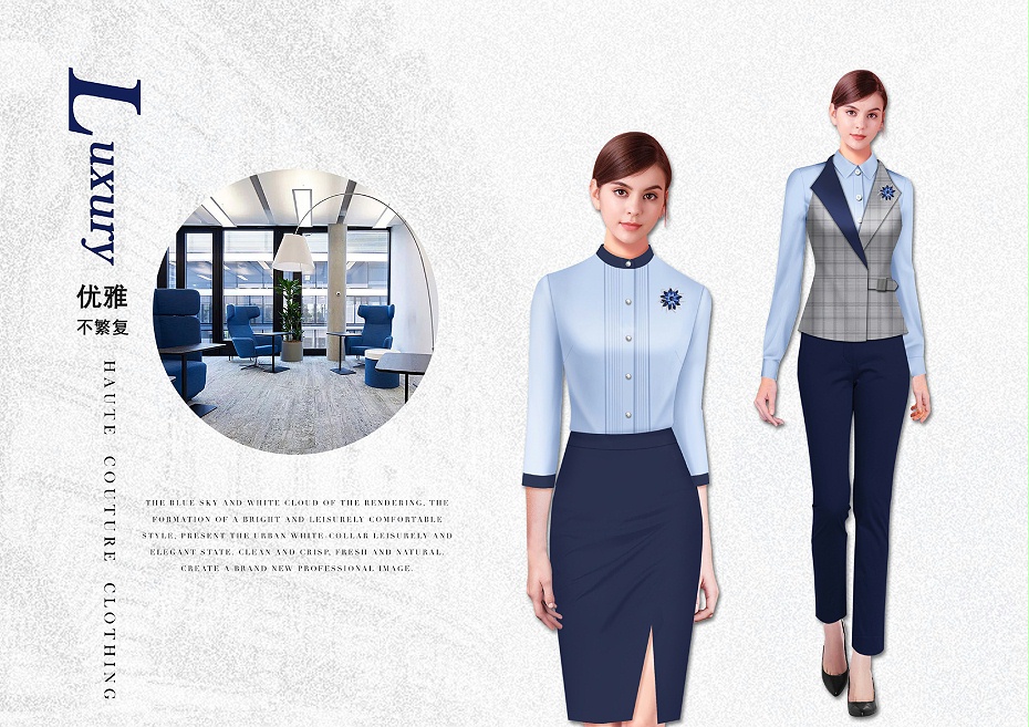 哪些职业需要穿职业装？穿正装的一般什么职业？ 哪些职业需要穿职业装？穿正装的一般什么职业？ 哪些职业需要穿职业装？穿正装的一般什么职业？