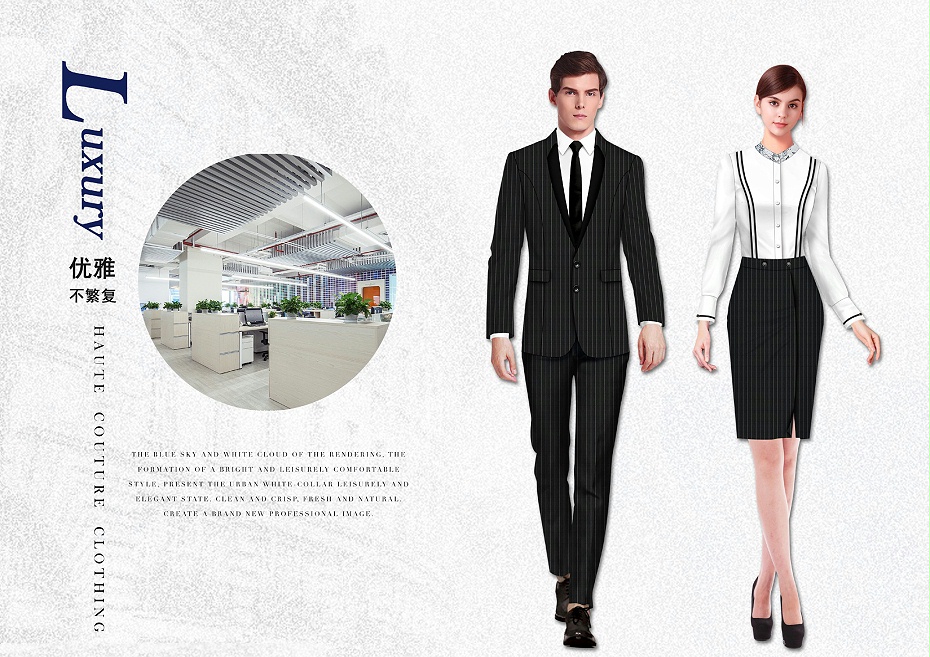 哪些职业需要穿职业装？穿正装的一般什么职业？ 哪些职业需要穿职业装？穿正装的一般什么职业？ 哪些职业需要穿职业装？穿正装的一般什么职业？