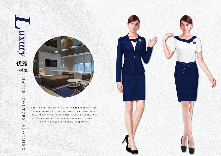 都市时尚春夏职业装设计图58348