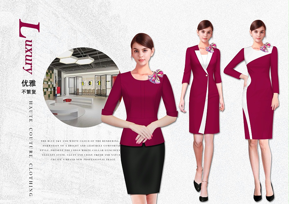 餐厅服务员工作服款式图有哪些？