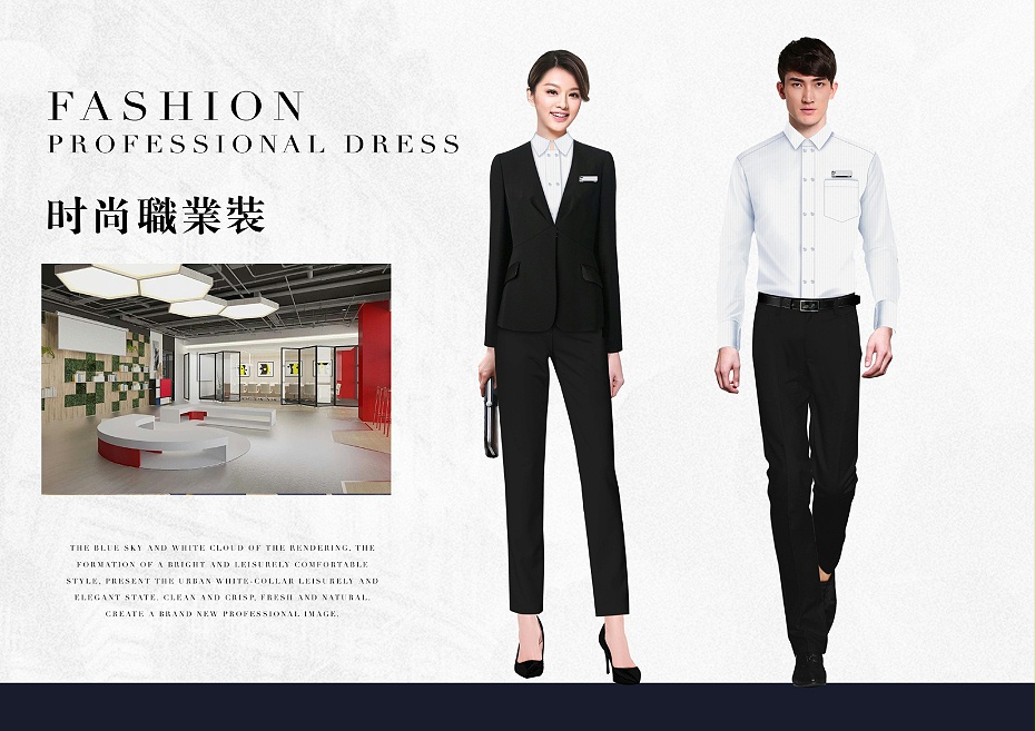 高速公路收费员工作服装