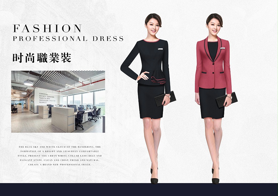 哪些职业需要穿职业装？穿正装的一般什么职业？ 哪些职业需要穿职业装？穿正装的一般什么职业？ 哪些职业需要穿职业装？穿正装的一般什么职业？