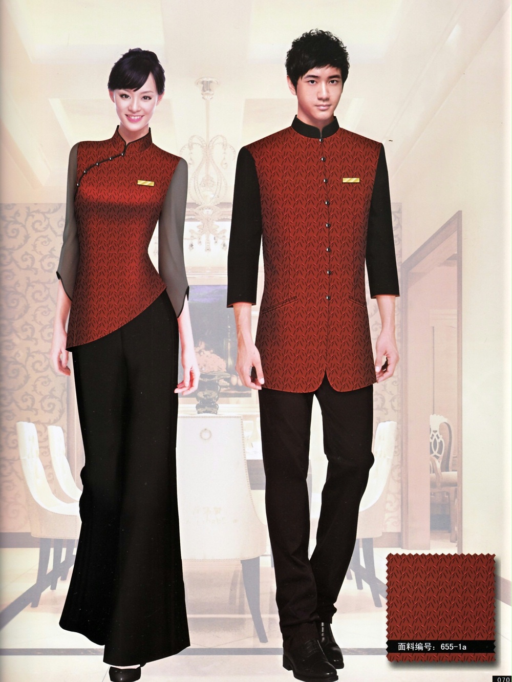 五星级酒店前台中式礼宾工服