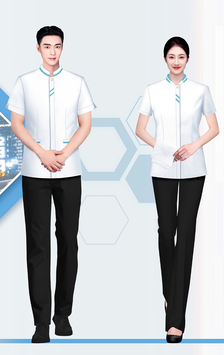 高端物业制服定制