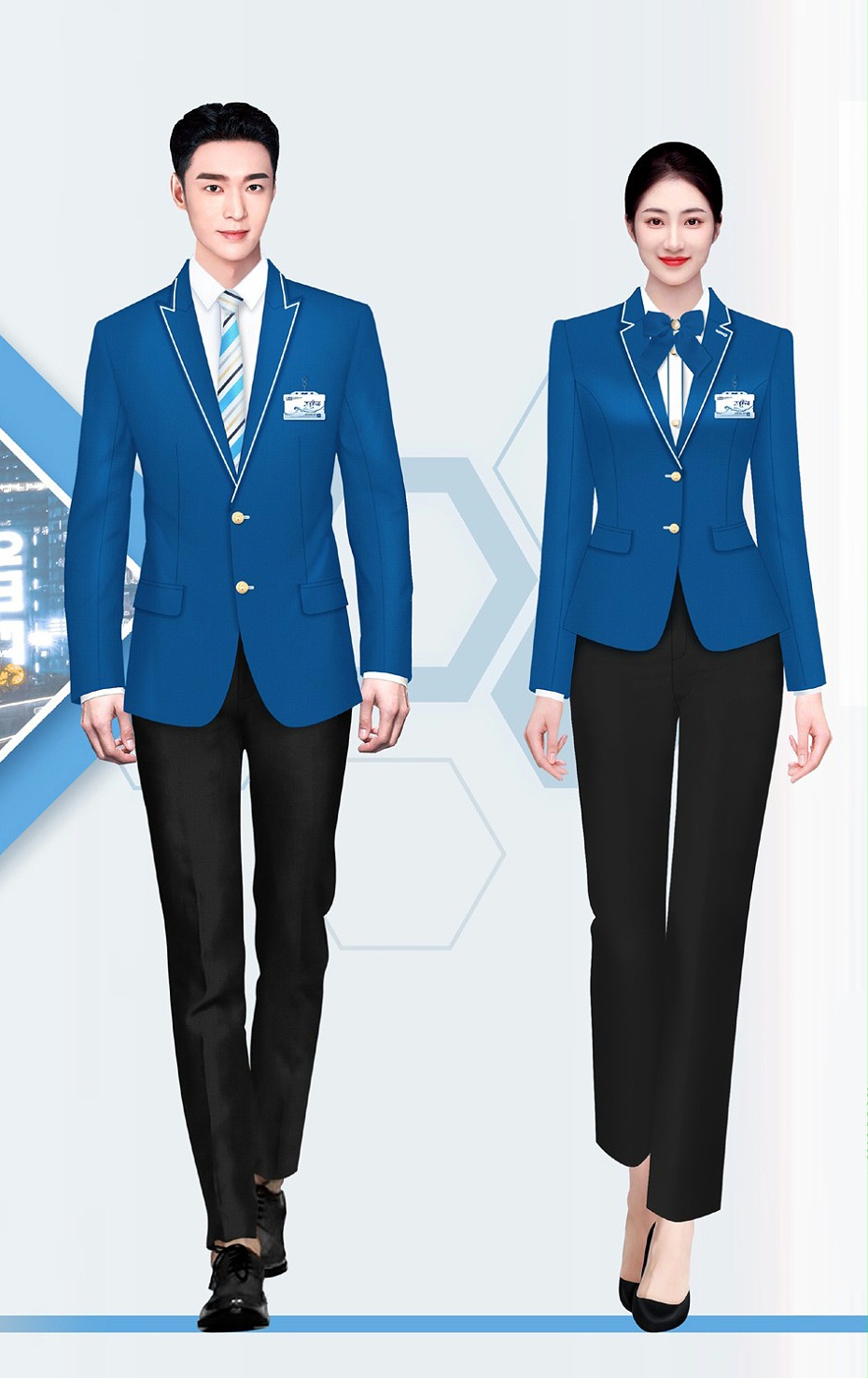 物业服装定制 物业服装定制