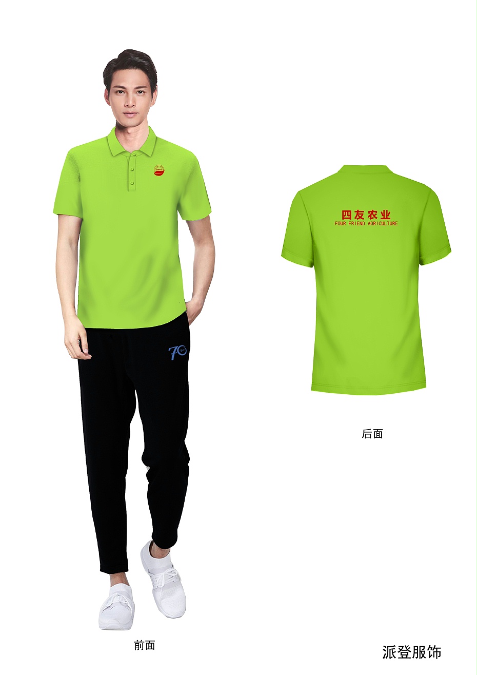 微信图片_20190904103926