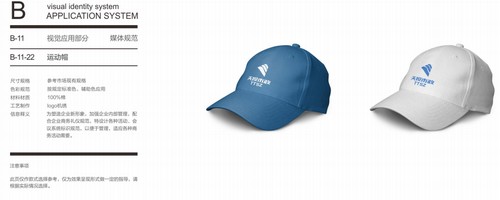 成功中标成都市政设施运营维护有限公司2019年作业人员工作服采购项目