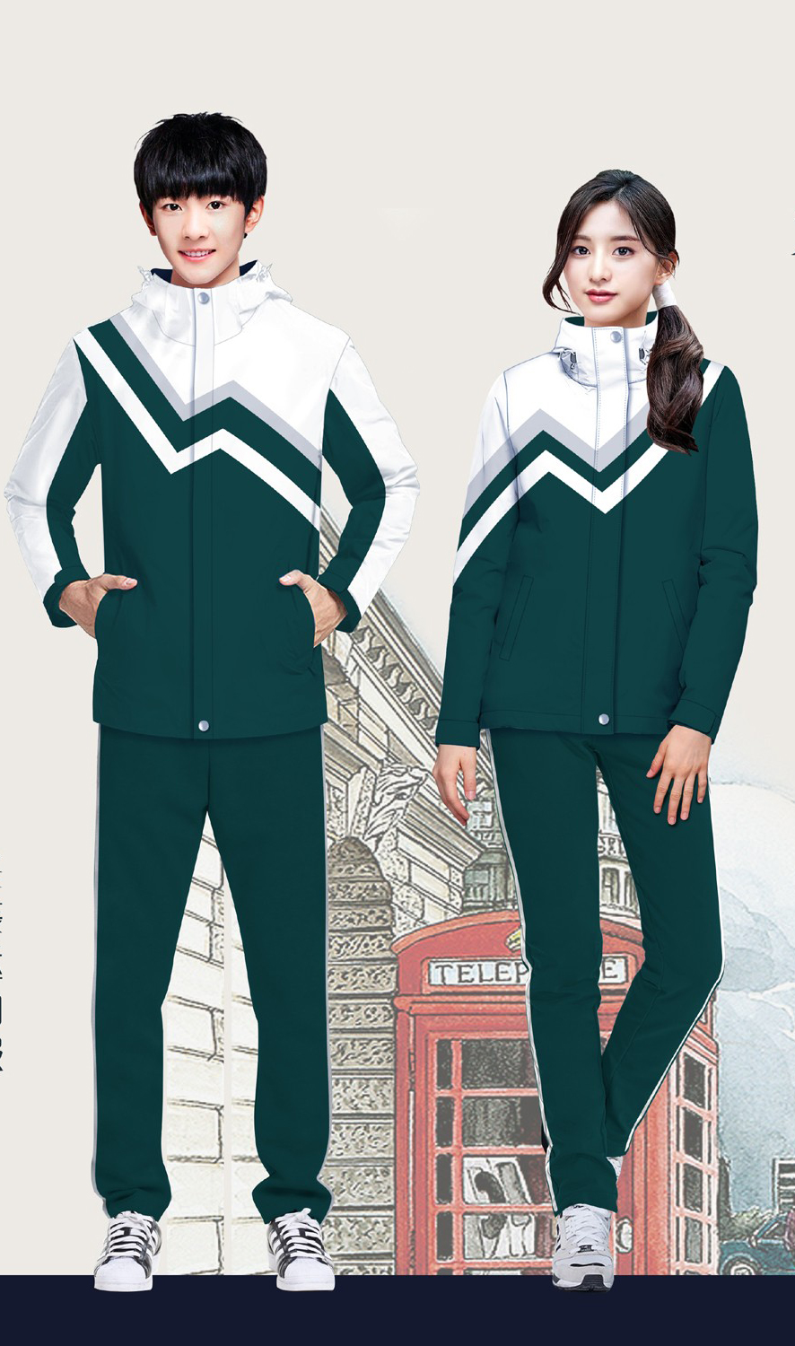 校服定制 校服定制