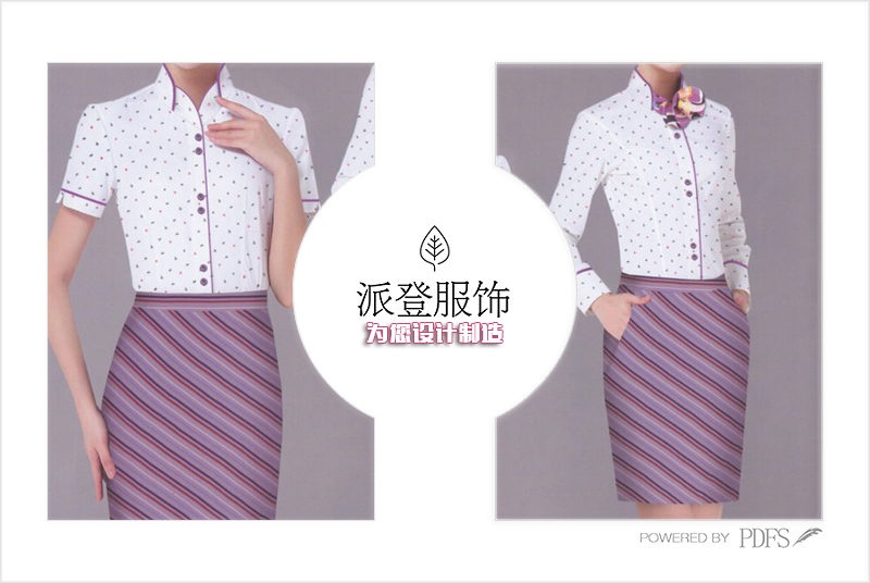女式正装衬衫免烫款