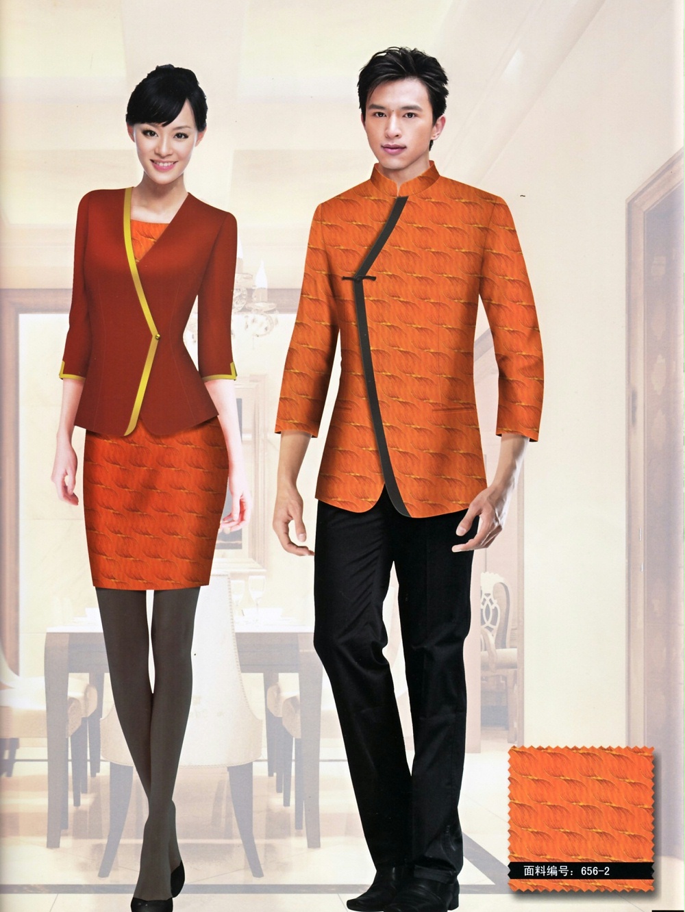 中餐酒店冬装工作服