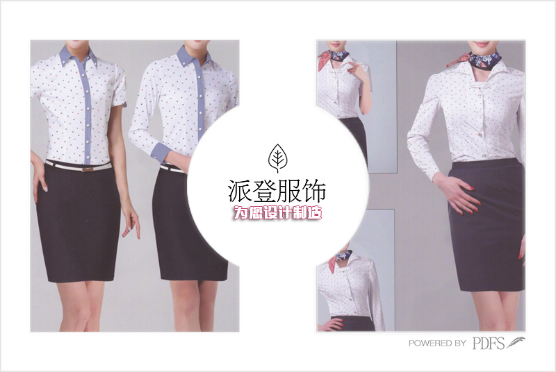 白色正装衬衫款式图