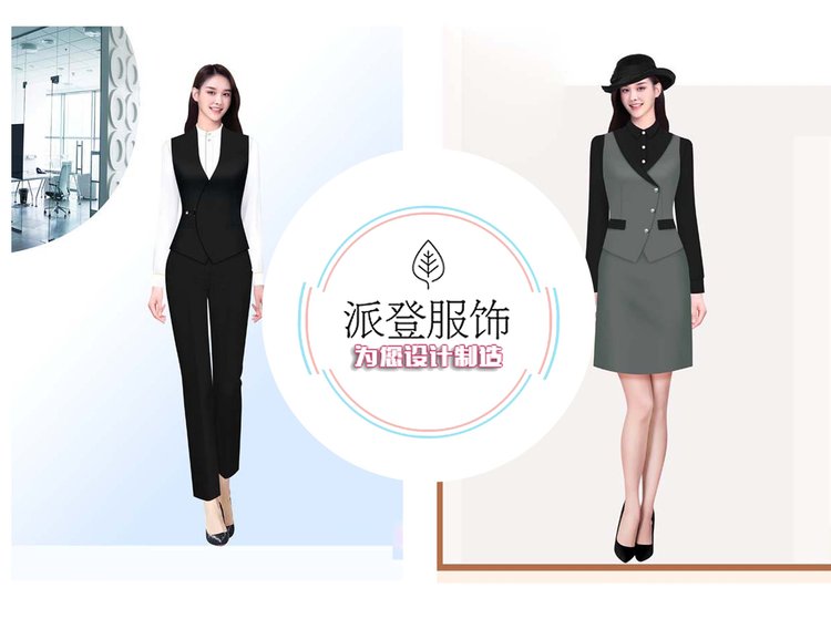 女士职业西装西服套装定制
