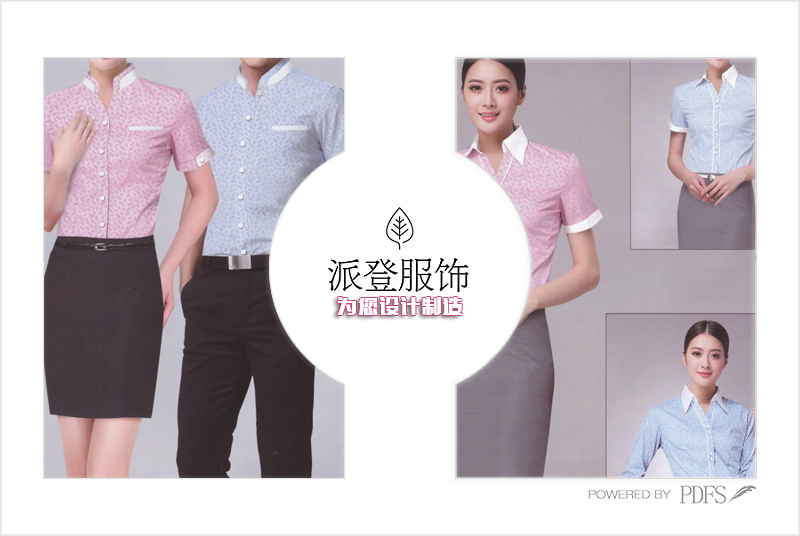 商务正装衬衫款式图