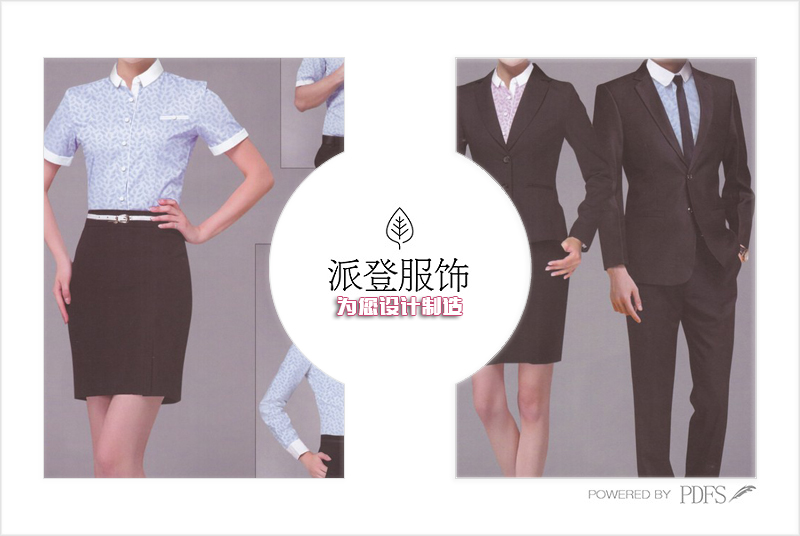 商务正装衬衫款式图