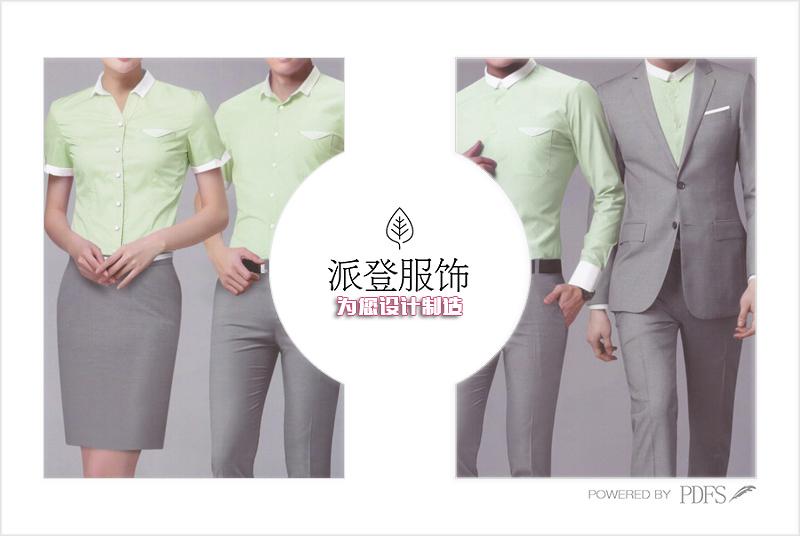 商务正装衬衫款式图