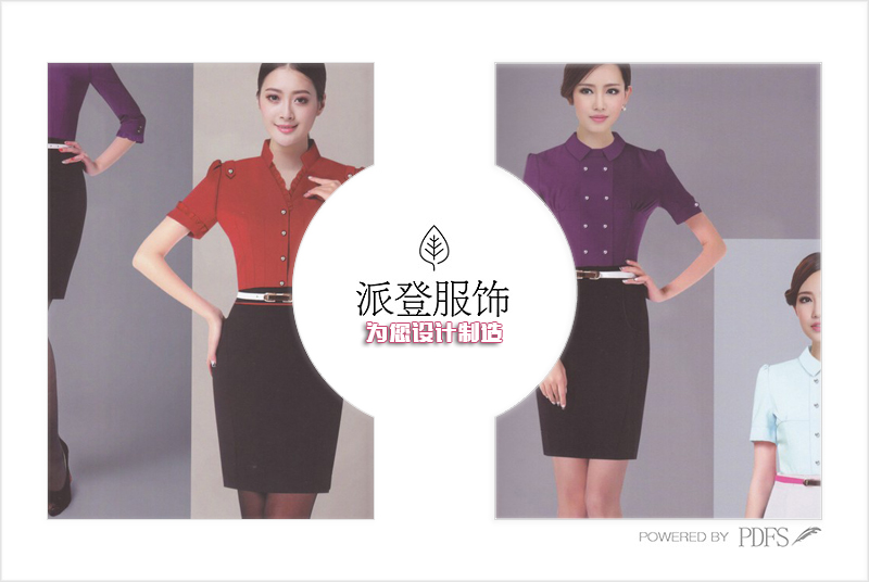 商务正装衬衫款式图