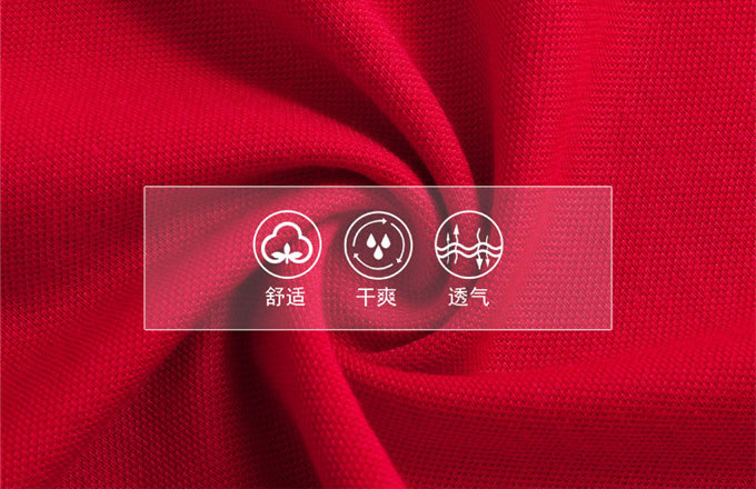 定制企业文化衫