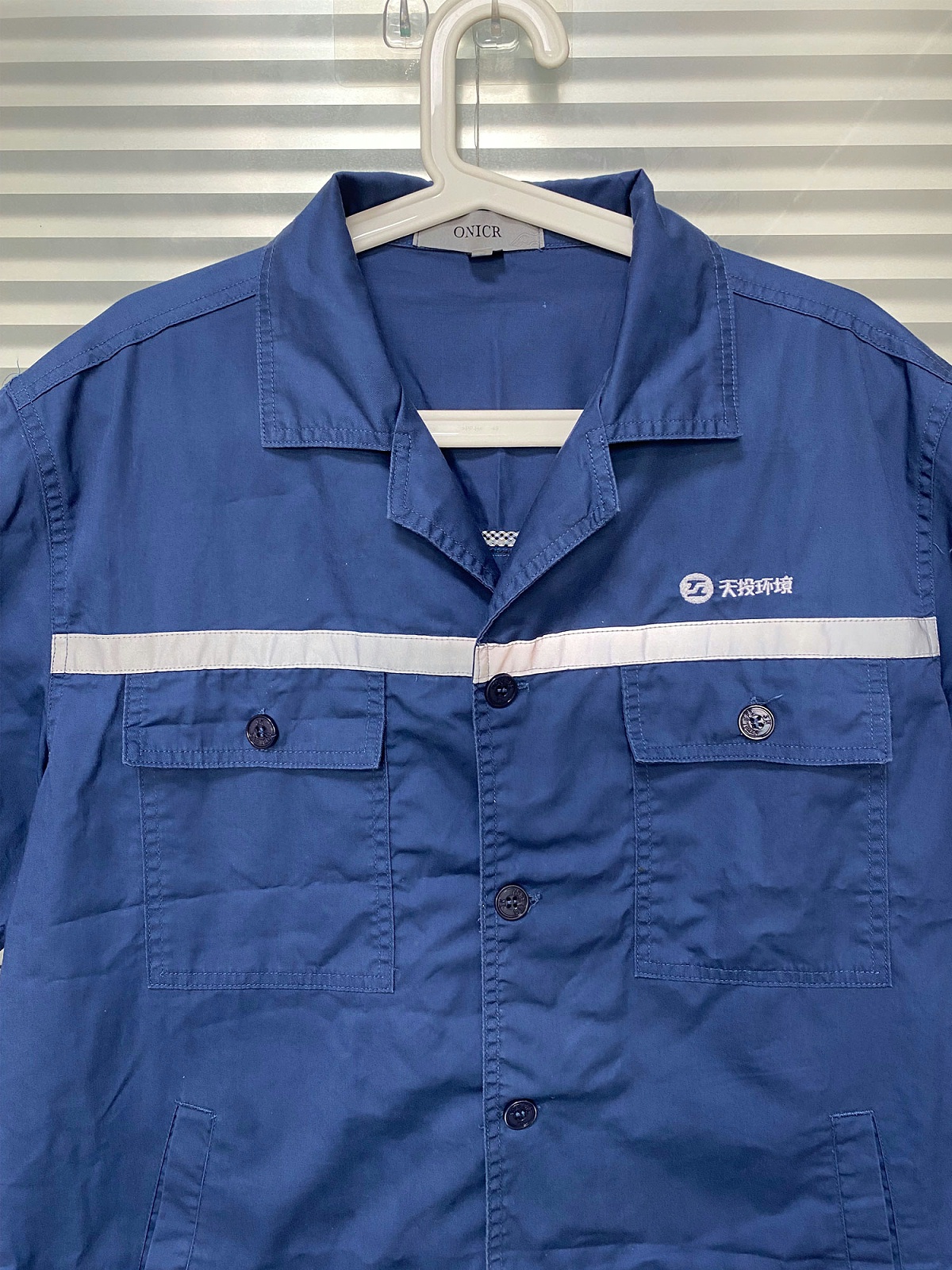 夏季工作服定制厂家