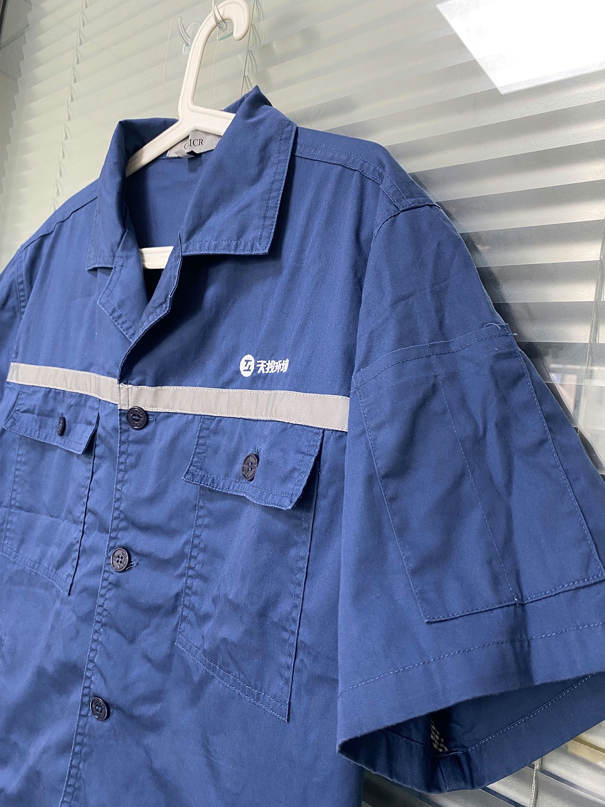 夏季工作服套装