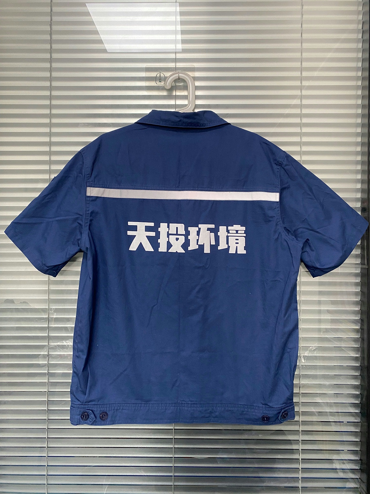 工作服套装定制