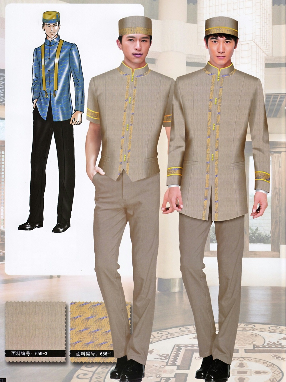 新款秋冬季中式民国风酒店工作服套装