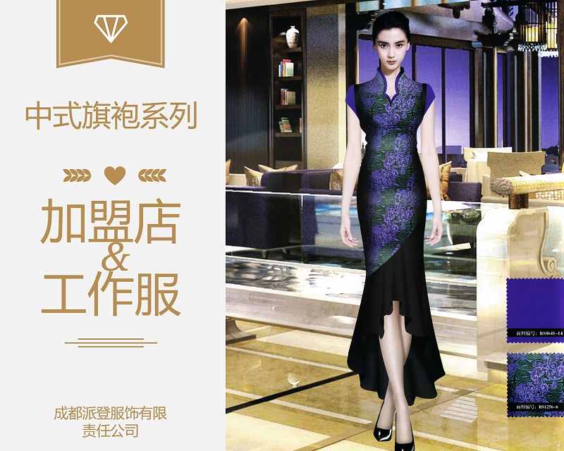 茶厂工作服、茶叶加盟店员工服装定做款式图片