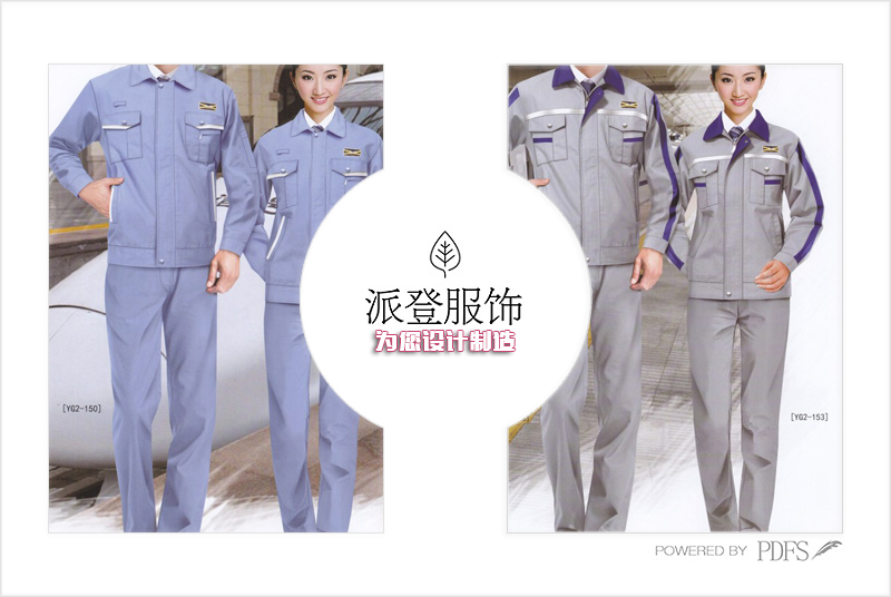 电工工作服套装款式图