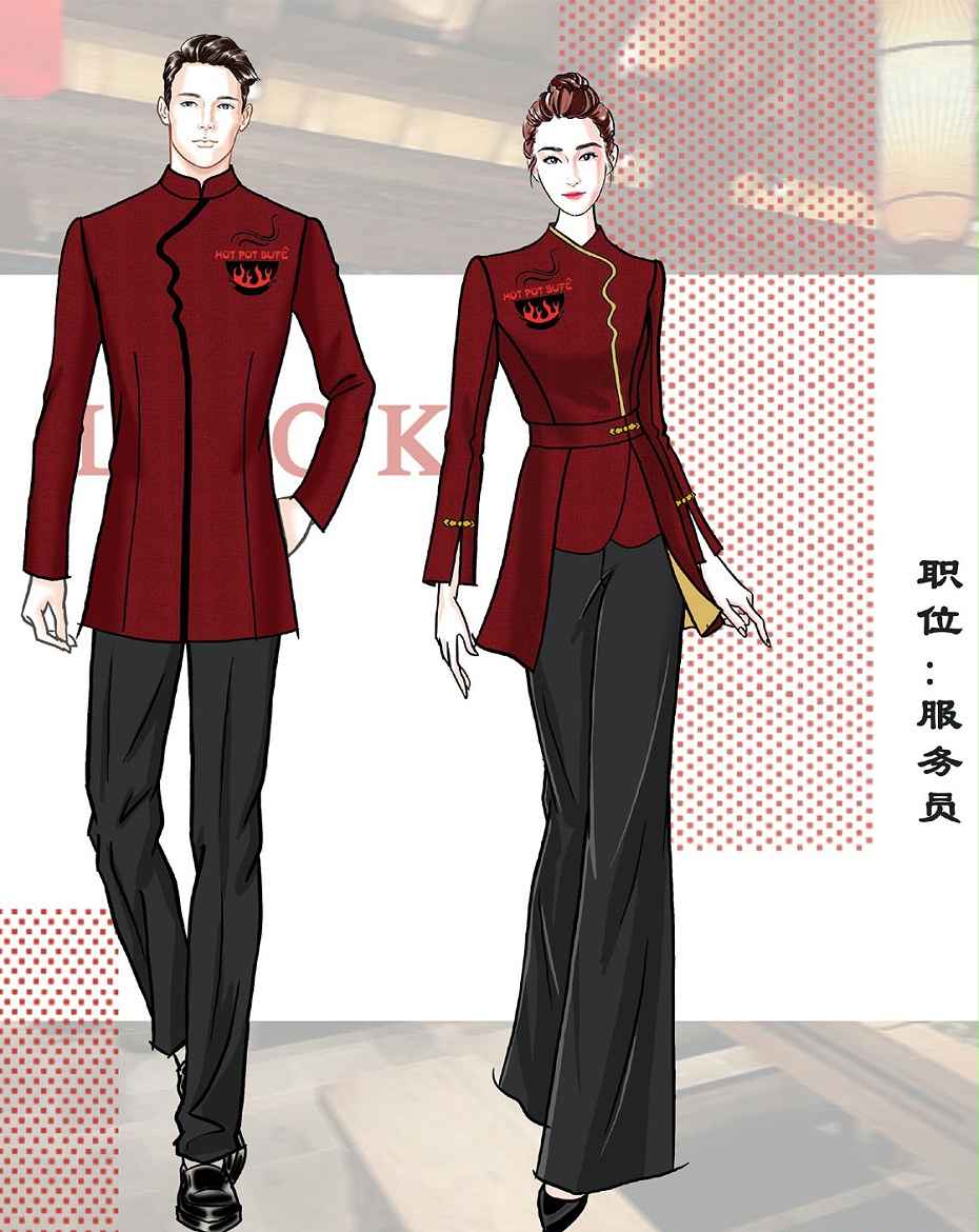 老火锅文化餐饮服装定制设计方案 老火锅文化餐饮服装定制设计方案